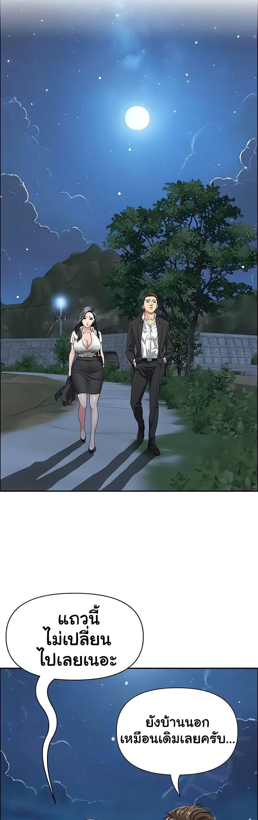 Doujin-Lc- อ่าน โดจิน มังฮวา เกาหลี ญี่ปุ่น จีน แปลไทย She’s a Married ตอนที่ 1 2 3 4 5 6 7 8 9 10 11 12 13 14 ฟรี ไม่มีโฆษณา อ่าน โดจิน Manhwa เกาหลี ญี่ปุ่น จีน เรามีครบ คัดมาให้เน้นๆ โดจิน 18+ รับประกันความฟินโดย  Doujin Lc