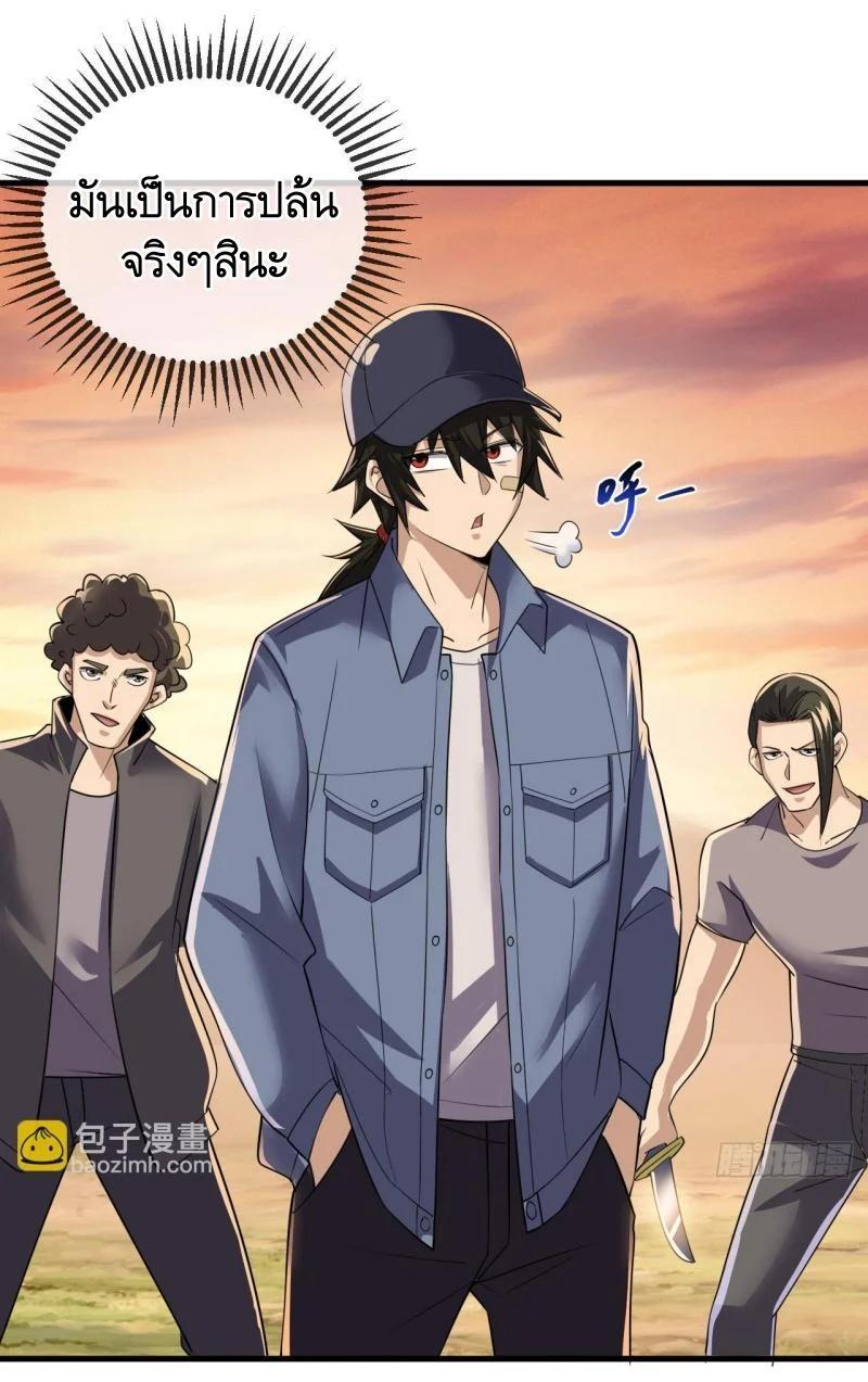 Manga-lc-com อ่านมังงะ อ่านการ์ตูน ออนไลน์ ฟรี The First Order ตอนที่ 1 2 3 4 5 6 7 8 9 10 11 12 13 14 ฟรี ไม่มีโฆษณา Manga-lc - อ่าน มังงะ อ่าน การ์ตูน ออนไลน์ อ่านมังงะ ฟรี