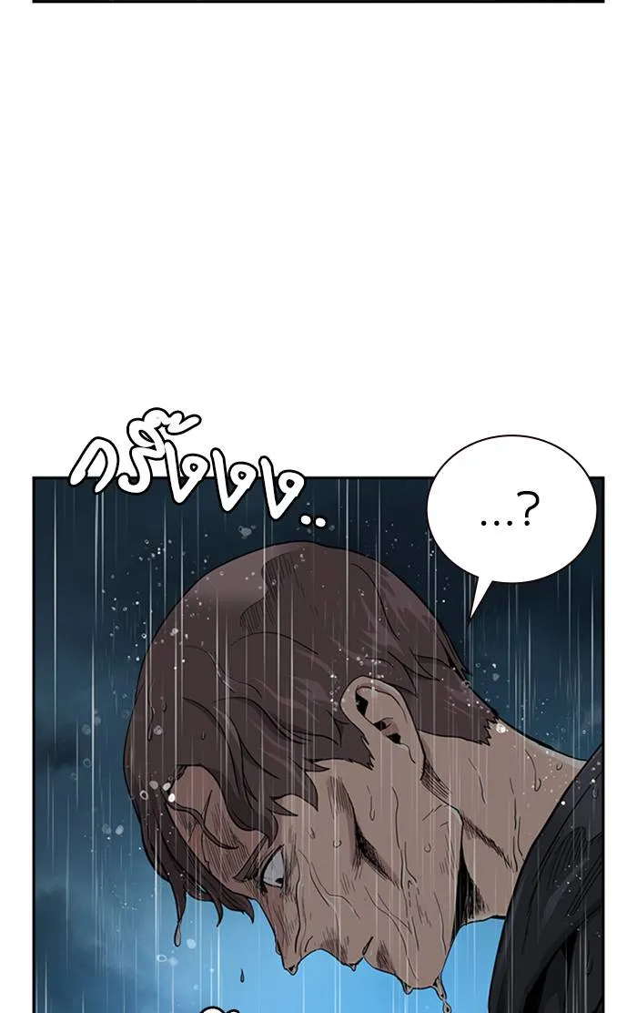 To not die ตอนที่ 32 รูปที่ 104