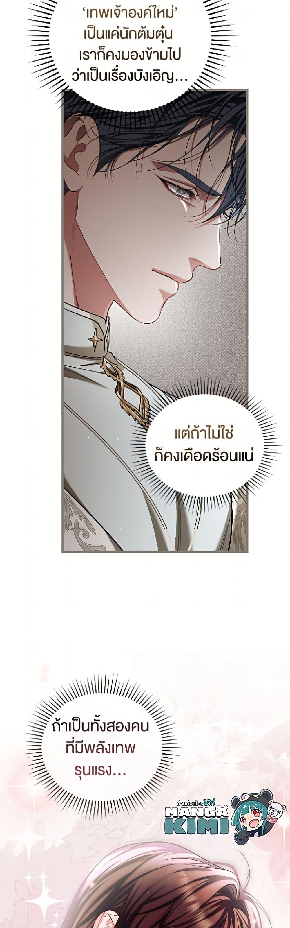 Manga-lc-com อ่านมังงะ อ่านการ์ตูน ออนไลน์ ฟรี Limited Extra time ตอนที่ 1 2 3 4 5 6 7 8 9 10 11 12 13 14 ฟรี ไม่มีโฆษณา Manga-lc - อ่าน มังงะ อ่าน การ์ตูน ออนไลน์ อ่านมังงะ ฟรี