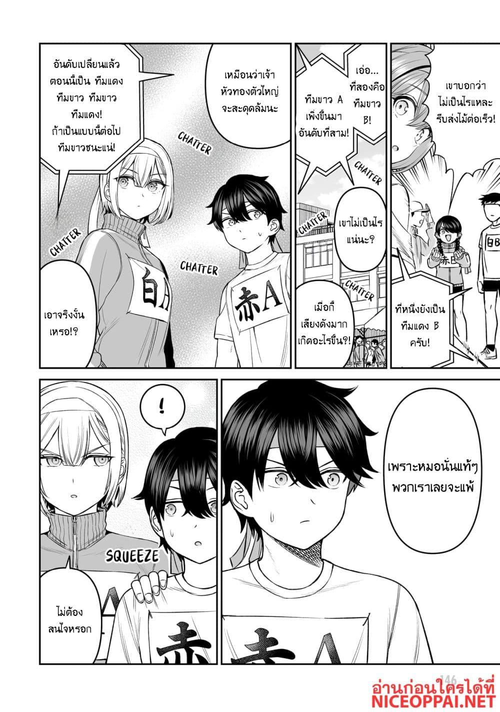 Manga-lc-com อ่านมังงะ อ่านการ์ตูน ออนไลน์ ฟรี Ouji-sama no Tomodachi ตอนที่ 1 2 3 4 5 6 7 8 9 10 11 12 13 14 ฟรี ไม่มีโฆษณา Manga-lc - อ่าน มังงะ อ่าน การ์ตูน ออนไลน์ อ่านมังงะ ฟรี