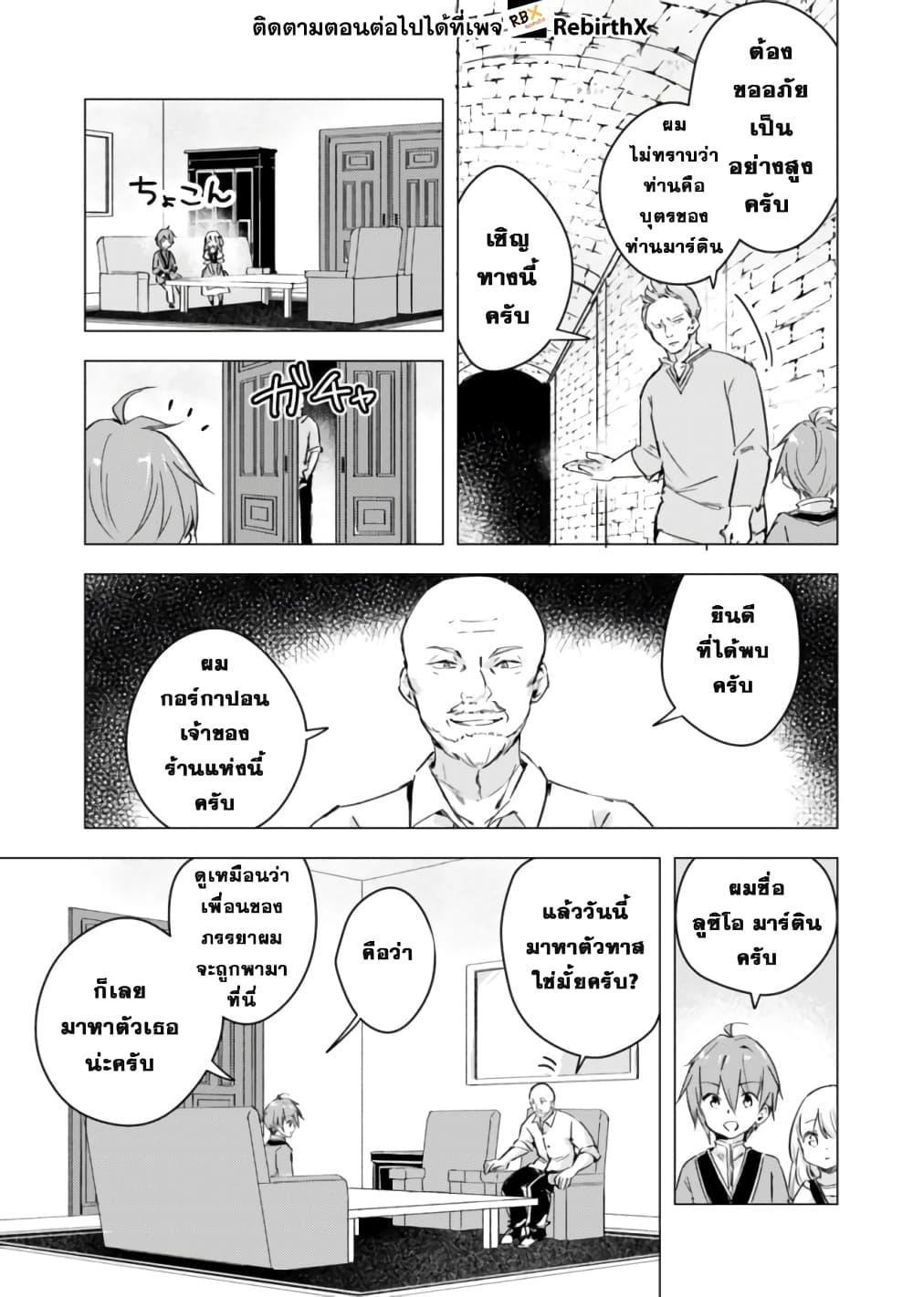 Manga-lc-com อ่านมังงะ อ่านการ์ตูน ออนไลน์ ฟรี Manga wo Yomeru Ore ga Sekai Saikyou ตอนที่ 1 2 3 4 5 6 7 8 9 10 11 12 13 14 ฟรี ไม่มีโฆษณา Manga-lc - อ่าน มังงะ อ่าน การ์ตูน ออนไลน์ อ่านมังงะ ฟรี