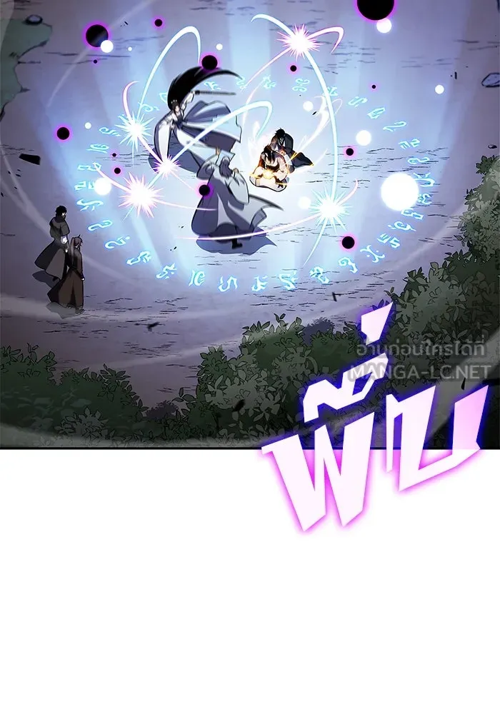 ผู้เล่นหน้าใหม่เลเวลแมกซ์ ตอนที่ 195 เพลงดาบ (2) รูปที่ 39