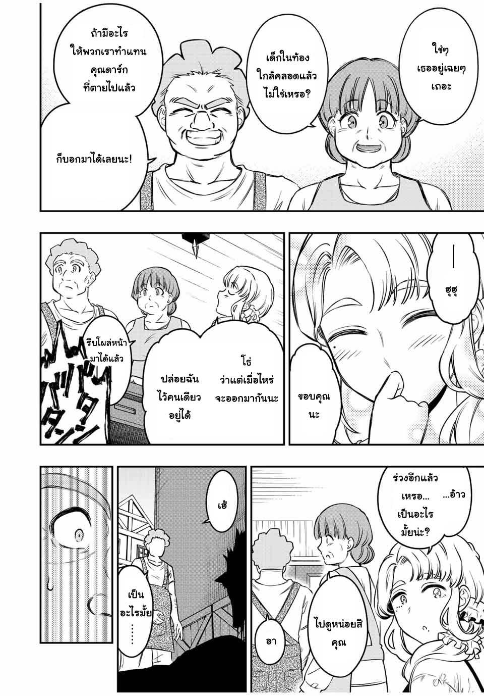 Manga-lc-com อ่านมังงะ อ่านการ์ตูน ออนไลน์ ฟรี Rettoujin no Maken Tsukai ตอนที่ 1 2 3 4 5 6 7 8 9 10 11 12 13 14 ฟรี ไม่มีโฆษณา Manga-lc - อ่าน มังงะ อ่าน การ์ตูน ออนไลน์ อ่านมังงะ ฟรี