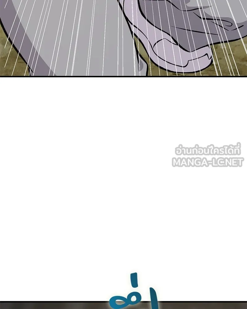 ปลูกผักพิชิตหอคอย ตอนที่ 79 รูปที่ 159