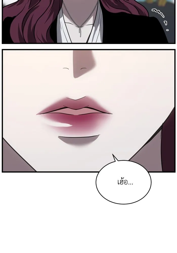 ชีวิตรักฉบับเดจาวู ตอนที่ 45 รูปที่ 25