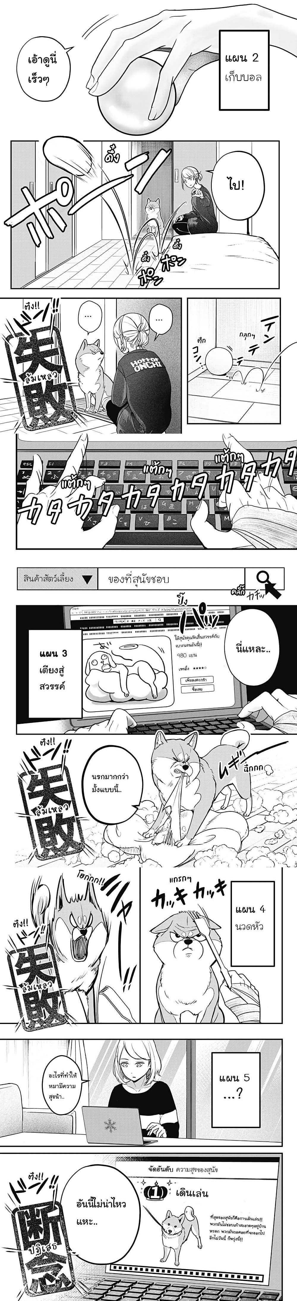 Manga-lc-com อ่านมังงะ อ่านการ์ตูน ออนไลน์ ฟรี Shiba Inu Rooms ตอนที่ 1 2 3 4 5 6 7 8 9 10 11 12 13 14 ฟรี ไม่มีโฆษณา Manga-lc - อ่าน มังงะ อ่าน การ์ตูน ออนไลน์ อ่านมังงะ ฟรี