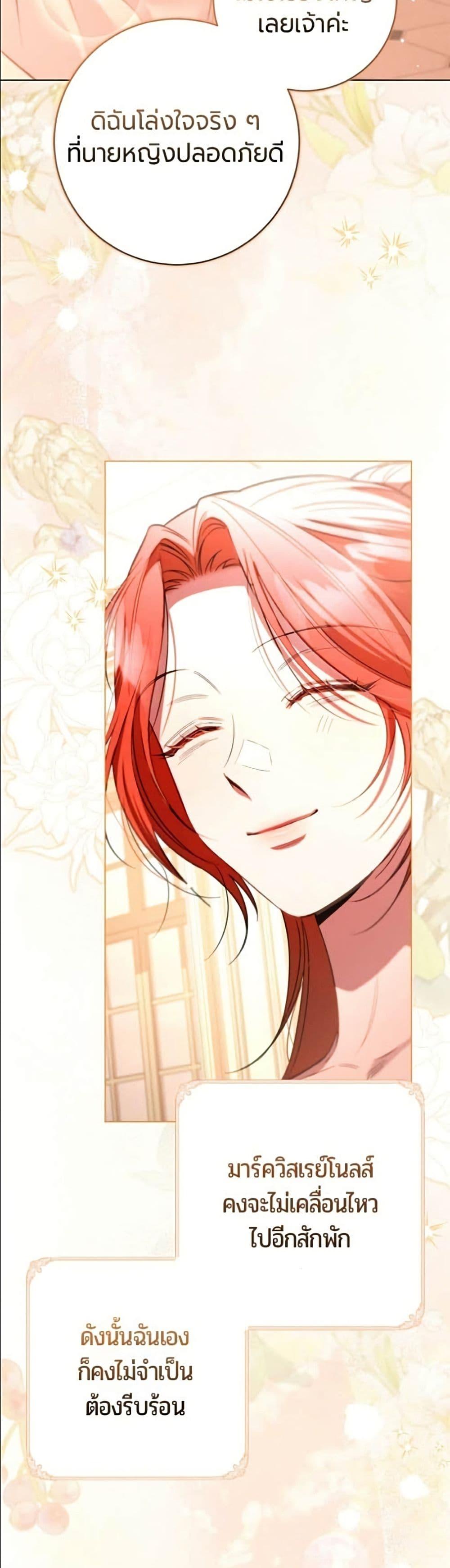 Manga-lc-com อ่านมังงะ อ่านการ์ตูน ออนไลน์ ฟรี To the Perfect Duke ตอนที่ 1 2 3 4 5 6 7 8 9 10 11 12 13 14 ฟรี ไม่มีโฆษณา Manga-lc - อ่าน มังงะ อ่าน การ์ตูน ออนไลน์ อ่านมังงะ ฟรี