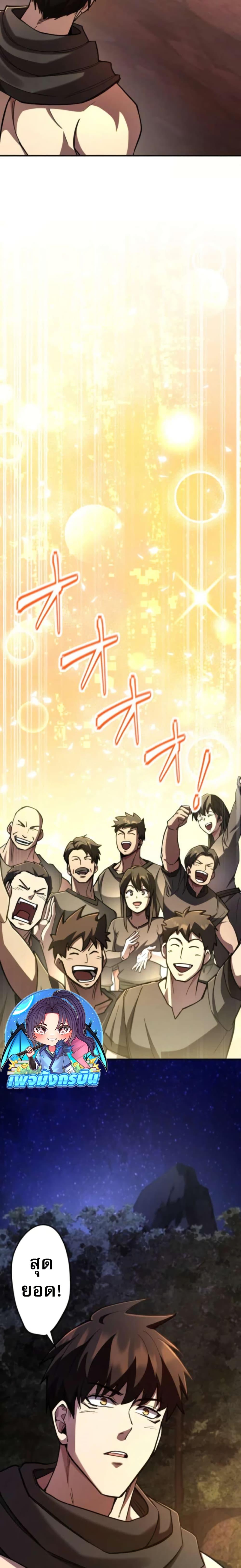 Manga-lc-com อ่านมังงะ อ่านการ์ตูน ออนไลน์ ฟรี I Became the Berserker of the World I Created ตอนที่ 1 2 3 4 5 6 7 8 9 10 11 12 13 14 ฟรี ไม่มีโฆษณา Manga-lc - อ่าน มังงะ อ่าน การ์ตูน ออนไลน์ อ่านมังงะ ฟรี