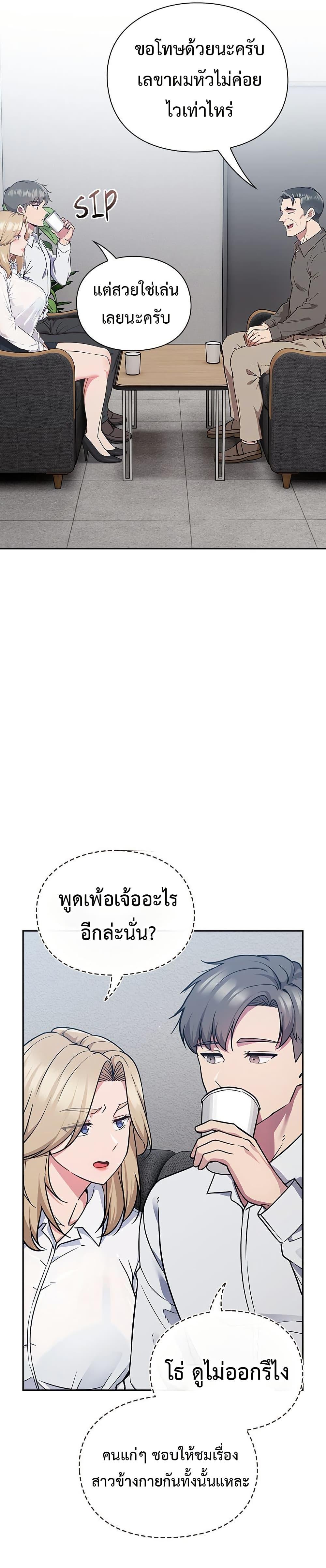 Doujin-Lc- อ่าน โดจิน มังฮวา เกาหลี ญี่ปุ่น จีน แปลไทย Let’s Play Hooky ตอนที่ 1 2 3 4 5 6 7 8 9 10 11 12 13 14 ฟรี ไม่มีโฆษณา อ่าน โดจิน Manhwa เกาหลี ญี่ปุ่น จีน เรามีครบ คัดมาให้เน้นๆ โดจิน 18+ รับประกันความฟินโดย  Doujin Lc