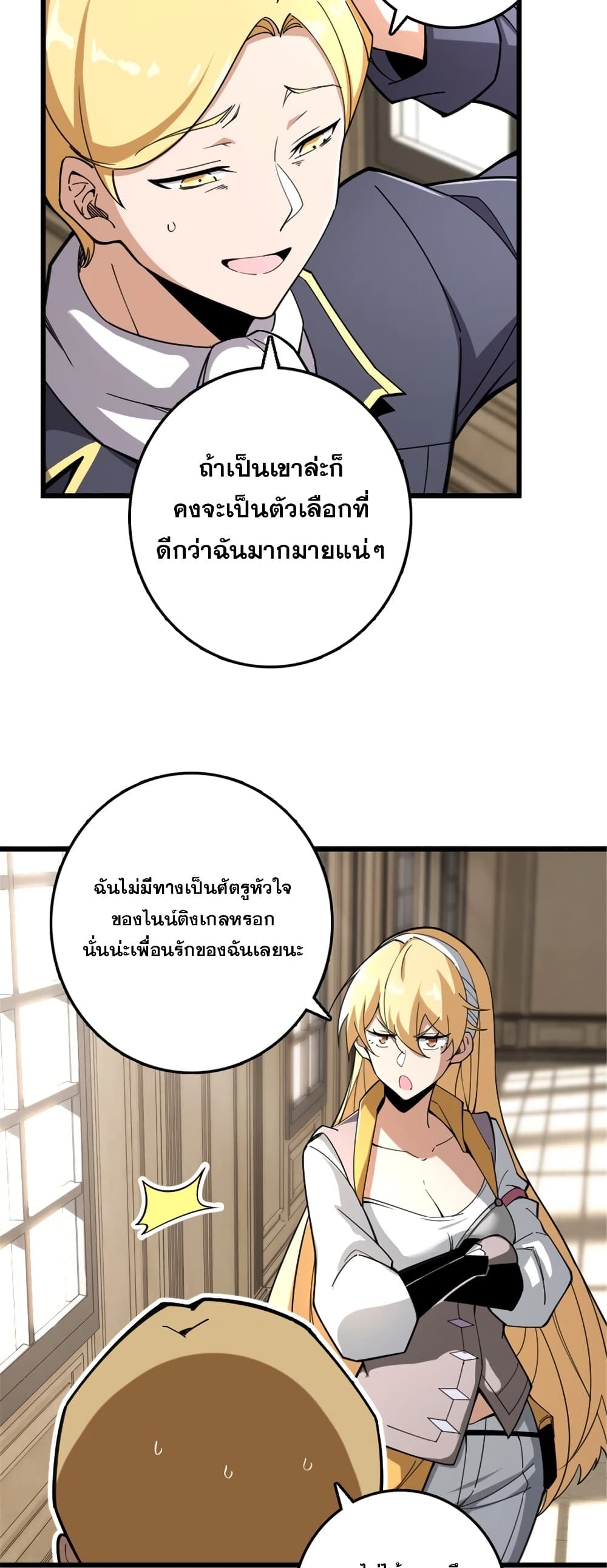 Manga-lc-com อ่านมังงะ อ่านการ์ตูน ออนไลน์ ฟรี Release That Witch ตอนที่ 1 2 3 4 5 6 7 8 9 10 11 12 13 14 ฟรี ไม่มีโฆษณา Manga-lc - อ่าน มังงะ อ่าน การ์ตูน ออนไลน์ อ่านมังงะ ฟรี