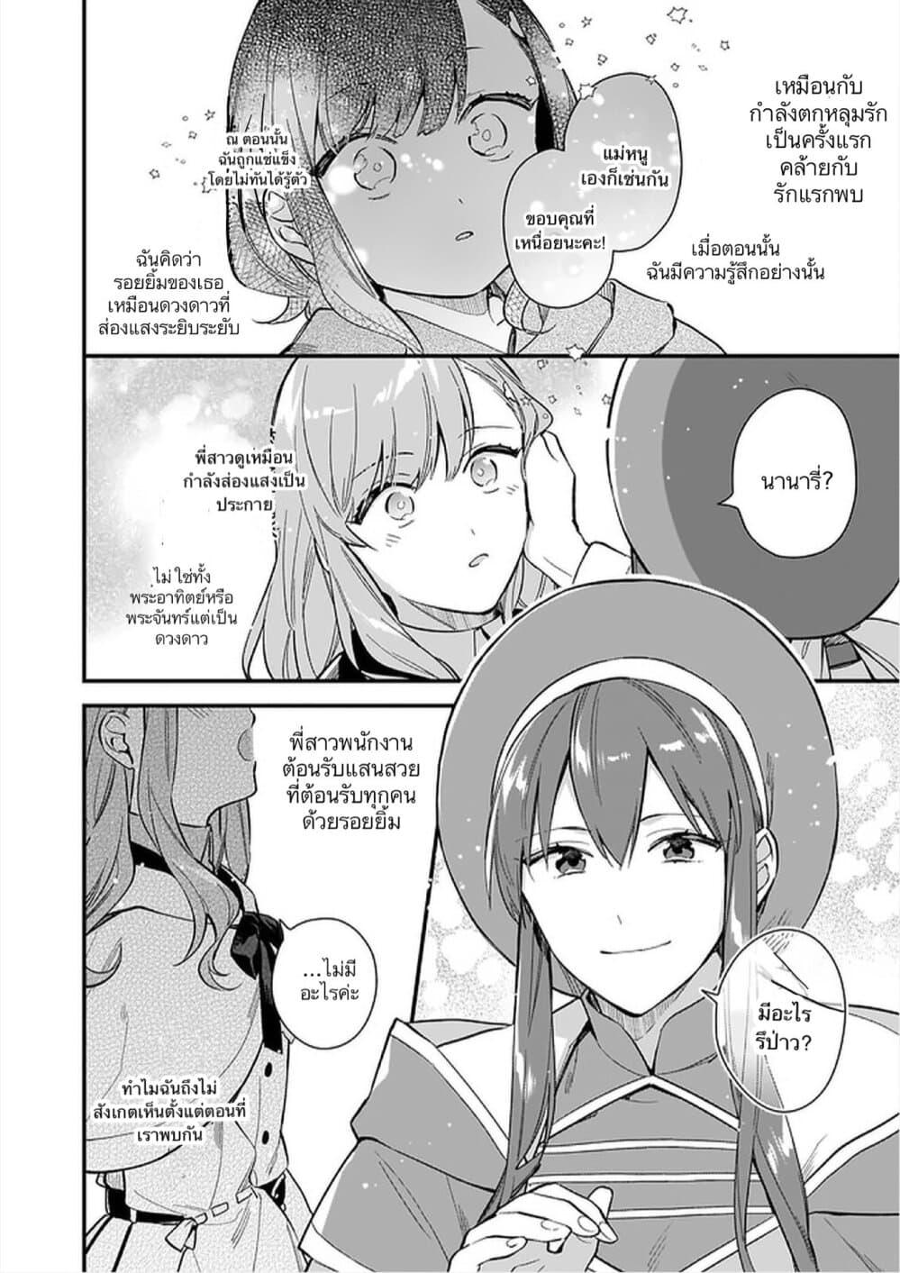 Manga-lc-com อ่านมังงะ อ่านการ์ตูน ออนไลน์ ฟรี I Want to Be a Receptionist of The Magic World! ตอนที่ 1 2 3 4 5 6 7 8 9 10 11 12 13 14 ฟรี ไม่มีโฆษณา Manga-lc - อ่าน มังงะ อ่าน การ์ตูน ออนไลน์ อ่านมังงะ ฟรี