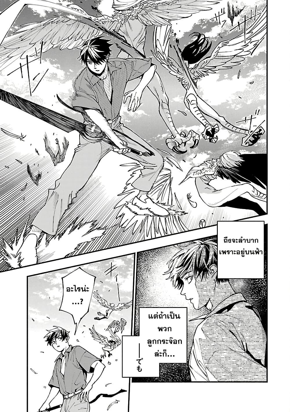 Manga-lc-com อ่านมังงะ อ่านการ์ตูน ออนไลน์ ฟรี Isekai Kaeri no Arafour Riiman, 17-sai no Koro ni Modotte Musou suru ตอนที่ 1 2 3 4 5 6 7 8 9 10 11 12 13 14 ฟรี ไม่มีโฆษณา Manga-lc - อ่าน มังงะ อ่าน การ์ตูน ออนไลน์ อ่านมังงะ ฟรี