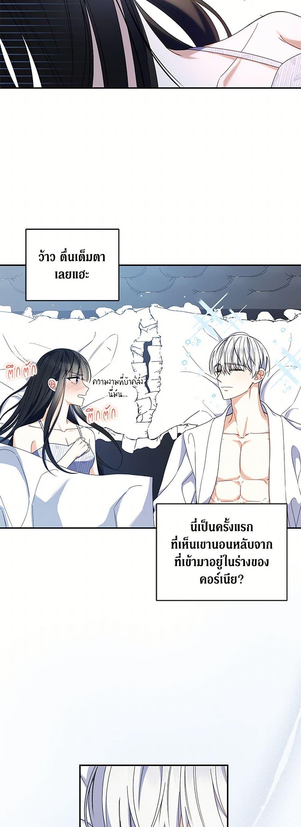 Manga-lc-com อ่านมังงะ อ่านการ์ตูน ออนไลน์ ฟรี Reforming My Regretful Husband ตอนที่ 1 2 3 4 5 6 7 8 9 10 11 12 13 14 ฟรี ไม่มีโฆษณา Manga-lc - อ่าน มังงะ อ่าน การ์ตูน ออนไลน์ อ่านมังงะ ฟรี