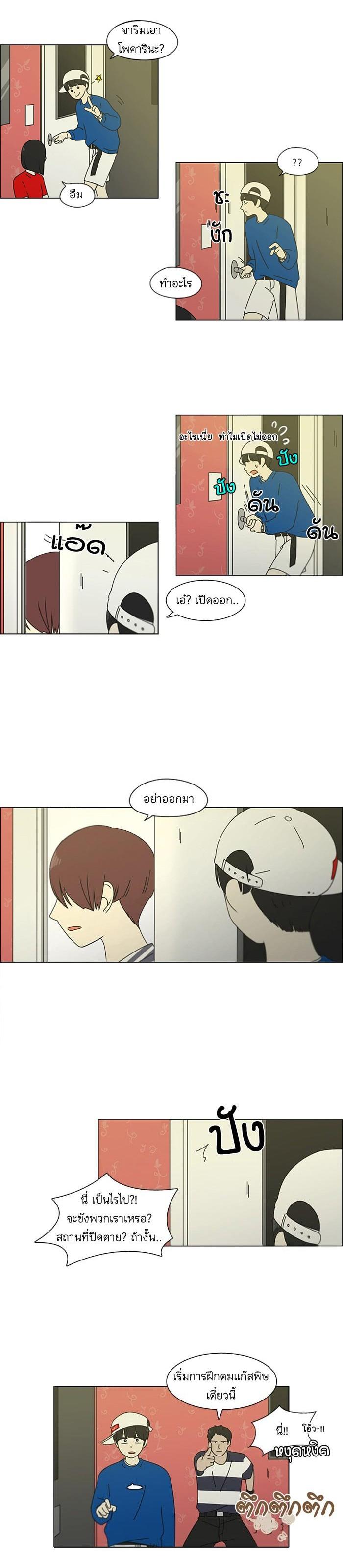 Manga-lc-com อ่านมังงะ อ่านการ์ตูน ออนไลน์ ฟรี Love Revolution รักนี้ต้องปฏิวัติ ตอนที่ 1 2 3 4 5 6 7 8 9 10 11 12 13 14 ฟรี ไม่มีโฆษณา Manga-lc - อ่าน มังงะ อ่าน การ์ตูน ออนไลน์ อ่านมังงะ ฟรี