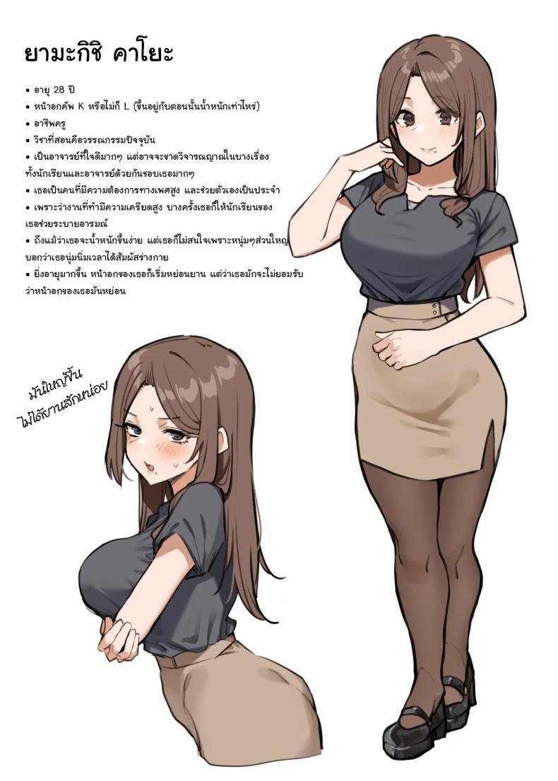 Doujin-Lc- อ่าน โดจิน มังฮวา เกาหลี ญี่ปุ่น จีน แปลไทย ให้พี่ช่วยดีไหม [MM] The Very Popular Teacher's New Year's Homecoming ตอนที่ 1 2 3 4 5 6 7 8 9 10 11 12 13 14 ฟรี ไม่มีโฆษณา อ่าน โดจิน Manhwa เกาหลี ญี่ปุ่น จีน เรามีครบ คัดมาให้เน้นๆ โดจิน 18+ รับประกันความฟินโดย  Doujin Lc