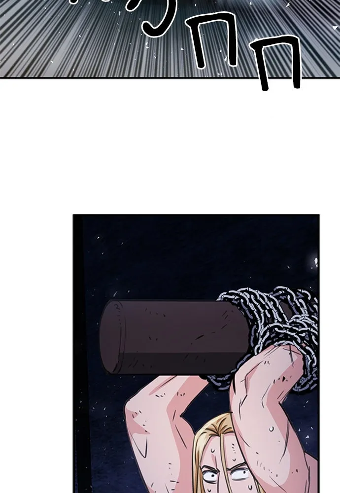 ดรูอิดแห่งสถานีโซล ตอนที่ 105 รูปที่ 55