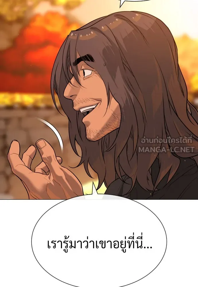 นักฆ่าย้อนวัย ตอนที่ 73 รูปที่ 81