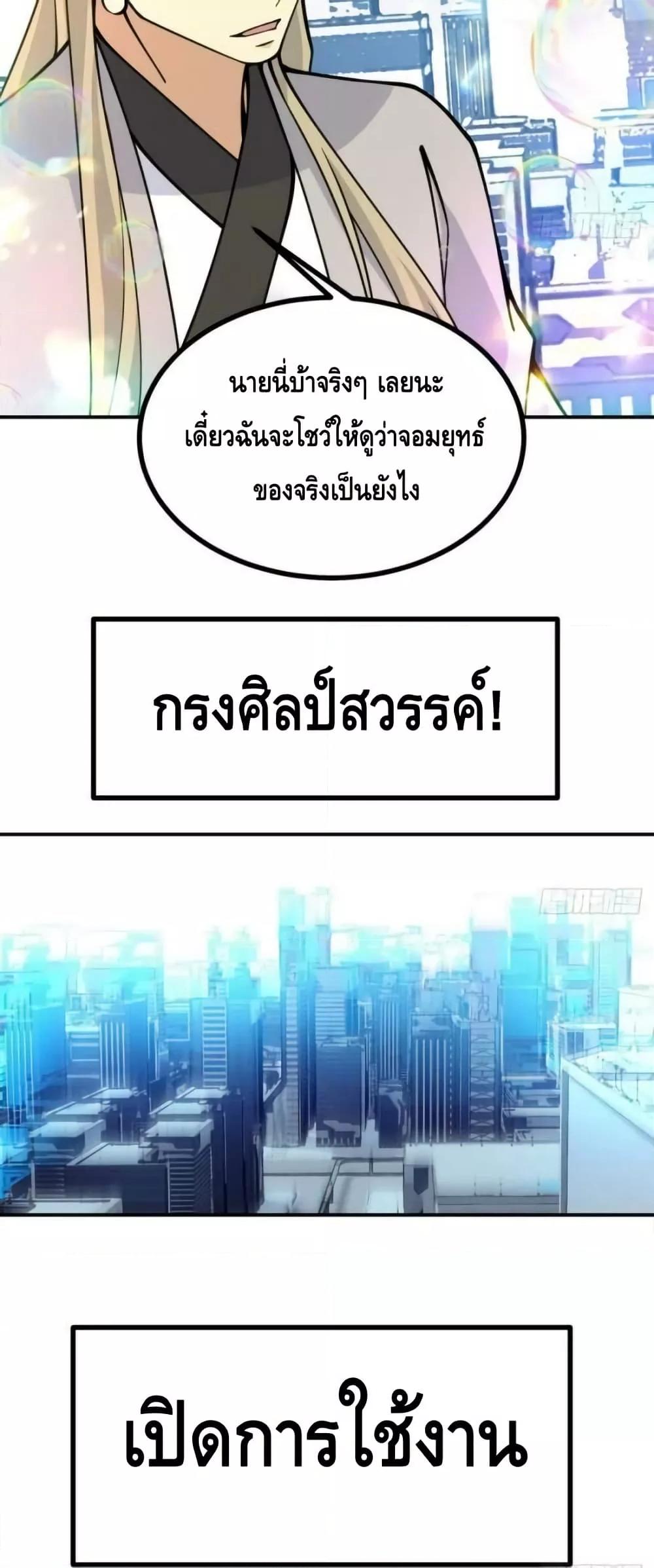 Manga-lc-com อ่านมังงะ อ่านการ์ตูน ออนไลน์ ฟรี AfterSigningI ตอนที่ 1 2 3 4 5 6 7 8 9 10 11 12 13 14 ฟรี ไม่มีโฆษณา Manga-lc - อ่าน มังงะ อ่าน การ์ตูน ออนไลน์ อ่านมังงะ ฟรี