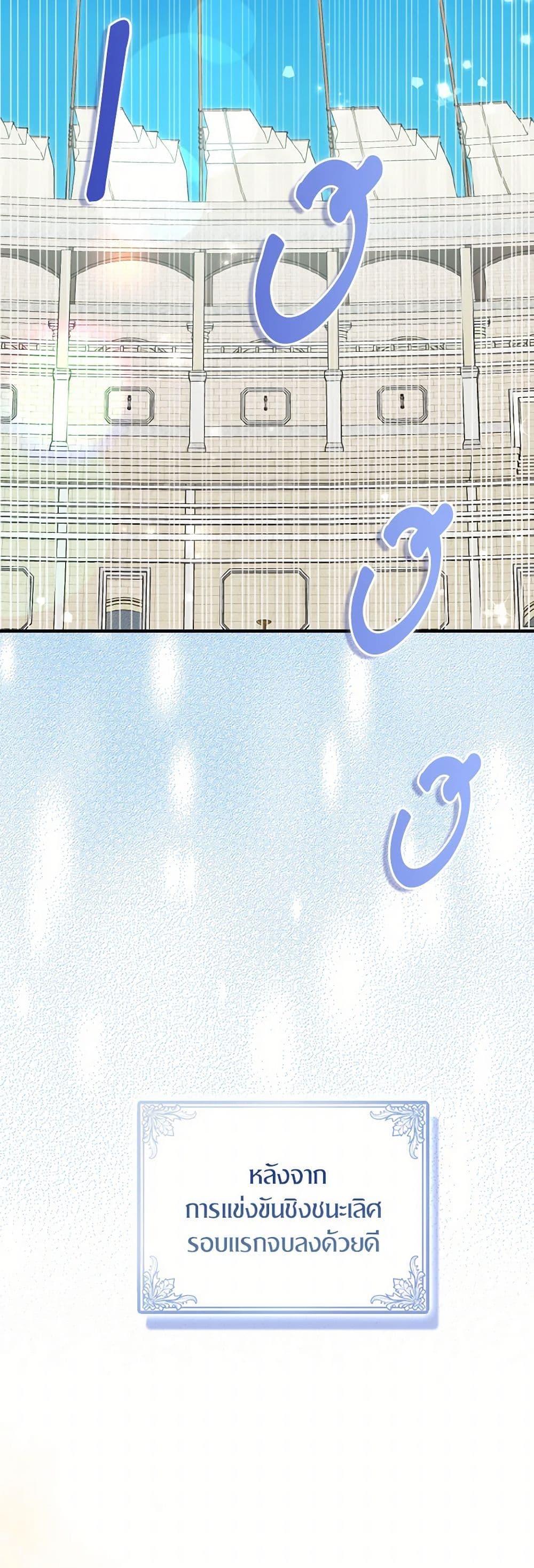 Manga-lc-com อ่านมังงะ อ่านการ์ตูน ออนไลน์ ฟรี I Tried To Be Her Loyal Sword ตอนที่ 1 2 3 4 5 6 7 8 9 10 11 12 13 14 ฟรี ไม่มีโฆษณา Manga-lc - อ่าน มังงะ อ่าน การ์ตูน ออนไลน์ อ่านมังงะ ฟรี