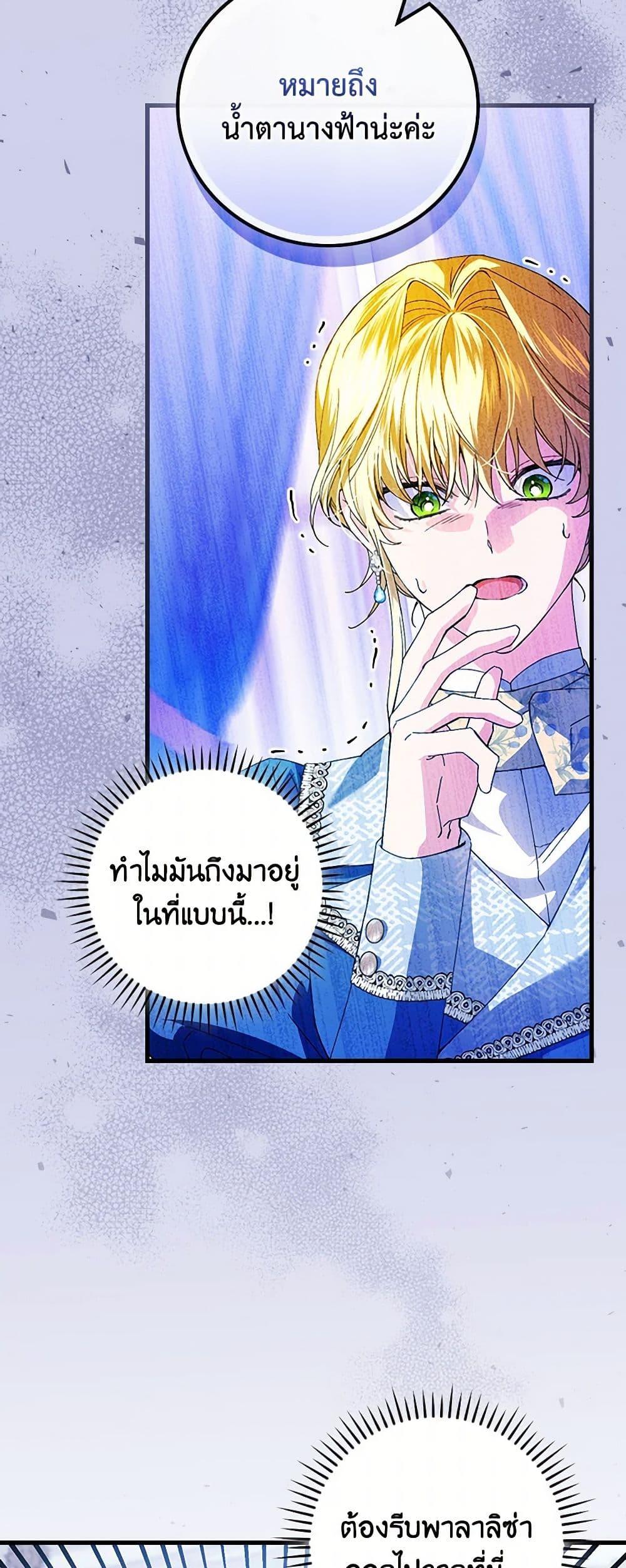 Manga-lc-com อ่านมังงะ อ่านการ์ตูน ออนไลน์ ฟรี The Perfect Plan for a Fairy-Tale Ending ตอนที่ 1 2 3 4 5 6 7 8 9 10 11 12 13 14 ฟรี ไม่มีโฆษณา Manga-lc - อ่าน มังงะ อ่าน การ์ตูน ออนไลน์ อ่านมังงะ ฟรี