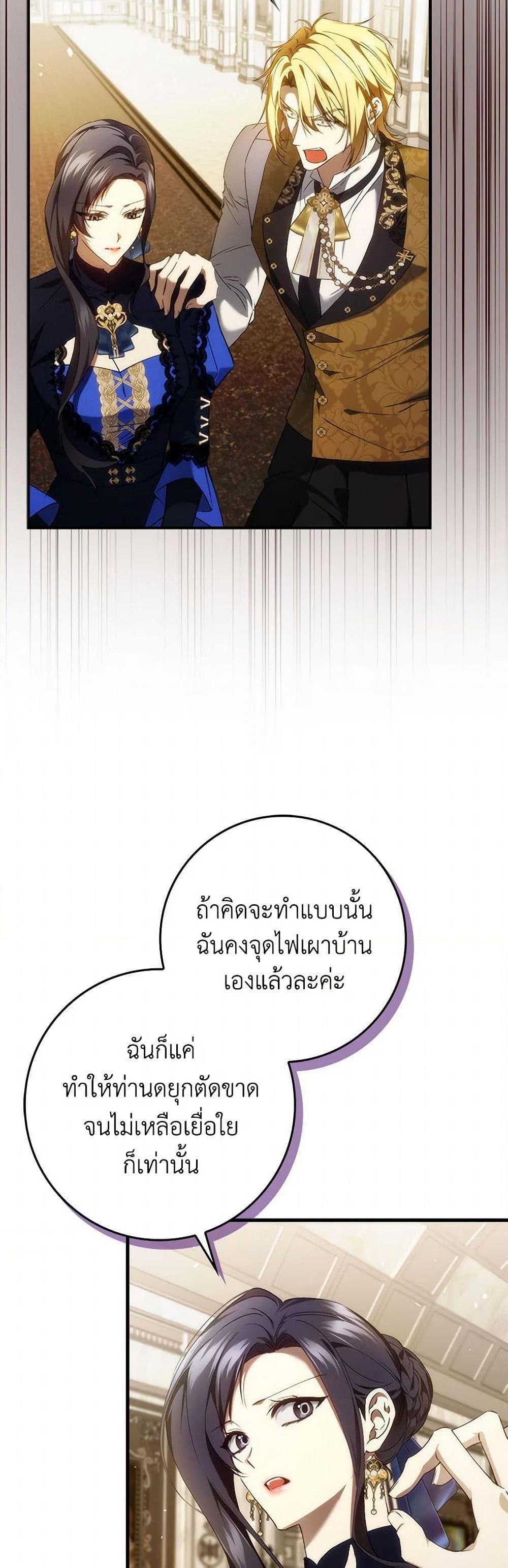 Manga-lc-com อ่านมังงะ อ่านการ์ตูน ออนไลน์ ฟรี I Won’t Pick Up The Trash I Threw Away Again ตอนที่ 1 2 3 4 5 6 7 8 9 10 11 12 13 14 ฟรี ไม่มีโฆษณา Manga-lc - อ่าน มังงะ อ่าน การ์ตูน ออนไลน์ อ่านมังงะ ฟรี