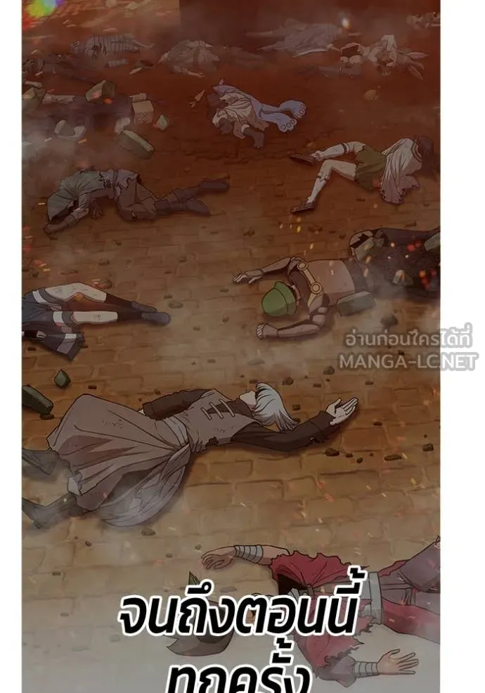 +99 ท่อนไม้ ตอนที่ 195 รูปที่ 108