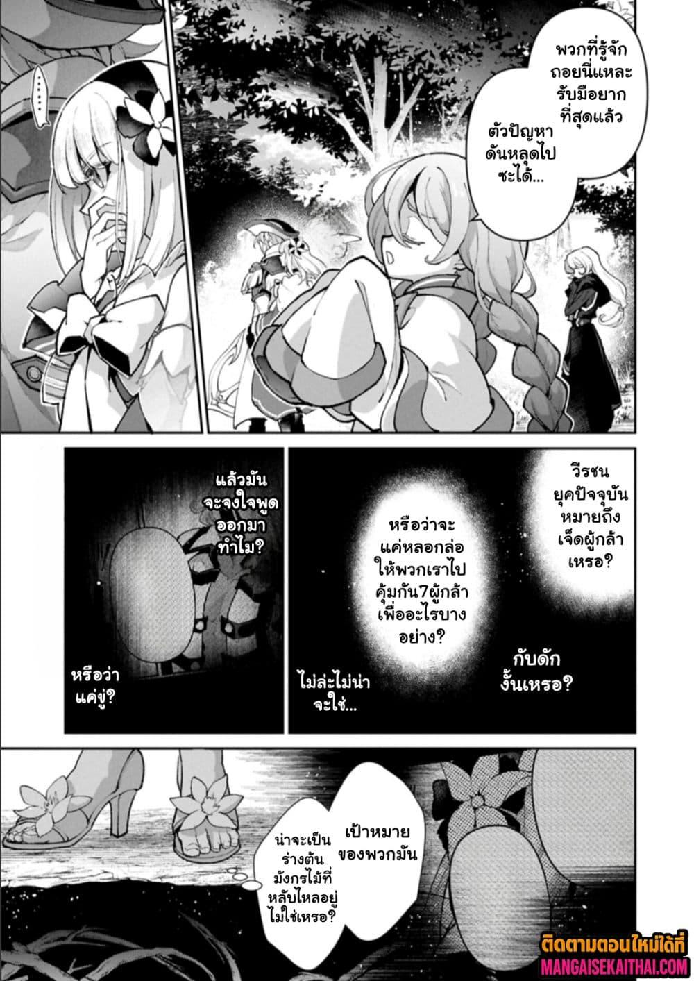 Manga-lc-com อ่านมังงะ อ่านการ์ตูน ออนไลน์ ฟรี A Wild Last Boss Appeared! ตอนที่ 1 2 3 4 5 6 7 8 9 10 11 12 13 14 ฟรี ไม่มีโฆษณา Manga-lc - อ่าน มังงะ อ่าน การ์ตูน ออนไลน์ อ่านมังงะ ฟรี