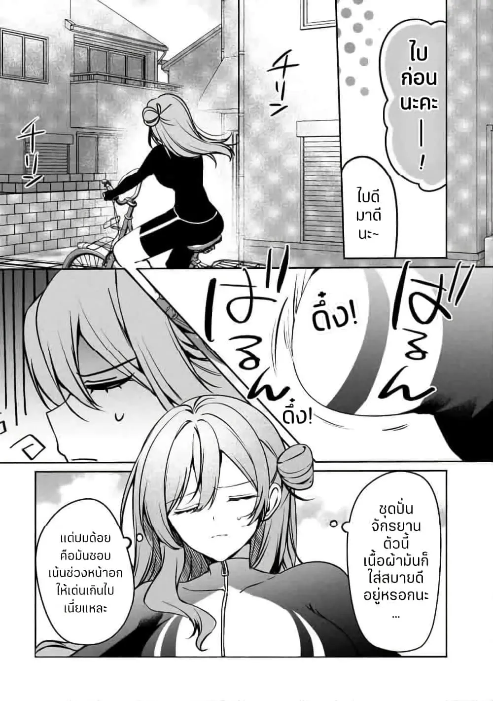 Manga-lc-com อ่านมังงะ อ่านการ์ตูน ออนไลน์ ฟรี Junjou Gyaru wa Kanojo ja Nai noni ตอนที่ 1 2 3 4 5 6 7 8 9 10 11 12 13 14 ฟรี ไม่มีโฆษณา Manga-lc - อ่าน มังงะ อ่าน การ์ตูน ออนไลน์ อ่านมังงะ ฟรี