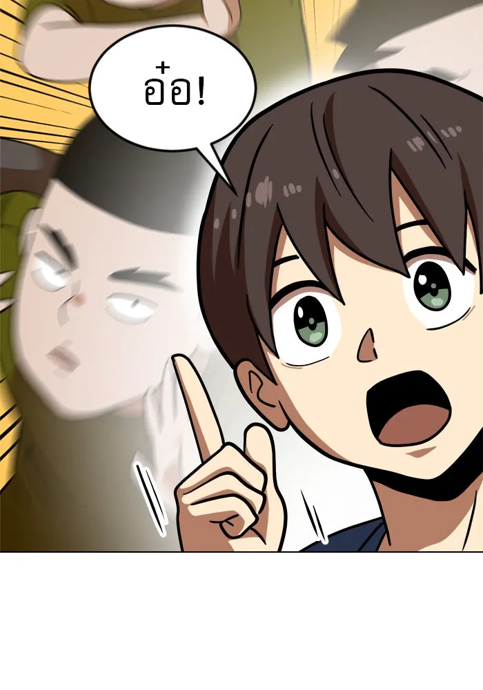 Double Click ตอนที่ 67 รูปที่ 124