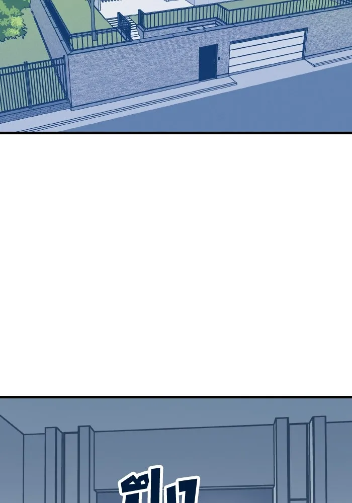 รักนี้ไม่มีรีไซเคิล ตอนที่ 51 รูปที่ 2