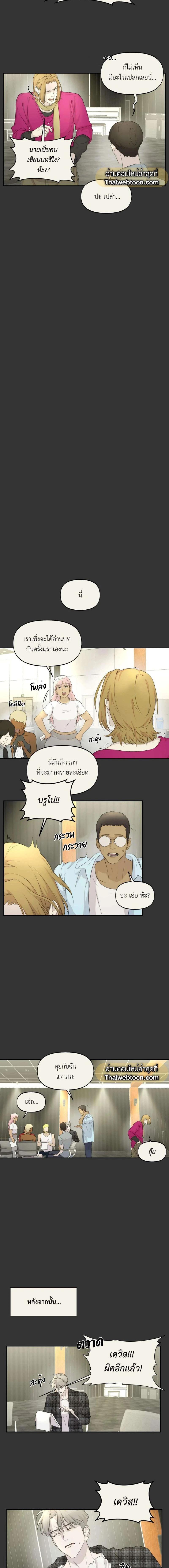 Manga-lc-com อ่านมังงะ อ่านการ์ตูน ออนไลน์ ฟรี Nerd Project ตอนที่ 1 2 3 4 5 6 7 8 9 10 11 12 13 14 ฟรี ไม่มีโฆษณา Manga-lc - อ่าน มังงะ อ่าน การ์ตูน ออนไลน์ อ่านมังงะ ฟรี