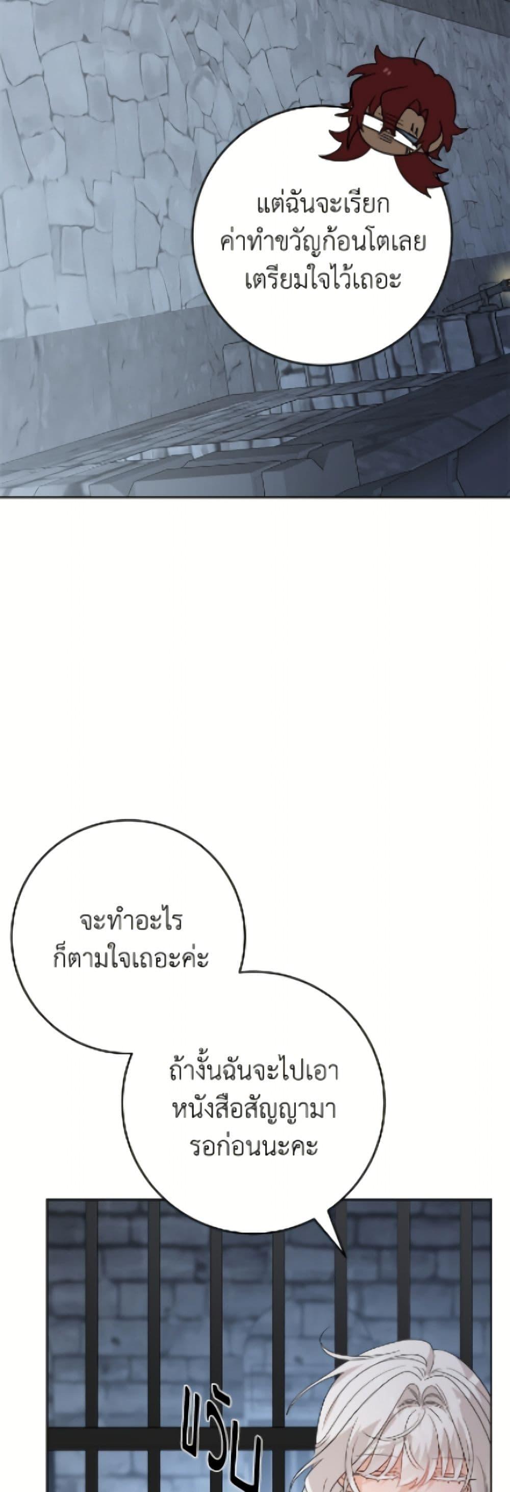 Manga-lc-com อ่านมังงะ อ่านการ์ตูน ออนไลน์ ฟรี The Male Lead is in Charge of the Successor ตอนที่ 1 2 3 4 5 6 7 8 9 10 11 12 13 14 ฟรี ไม่มีโฆษณา Manga-lc - อ่าน มังงะ อ่าน การ์ตูน ออนไลน์ อ่านมังงะ ฟรี