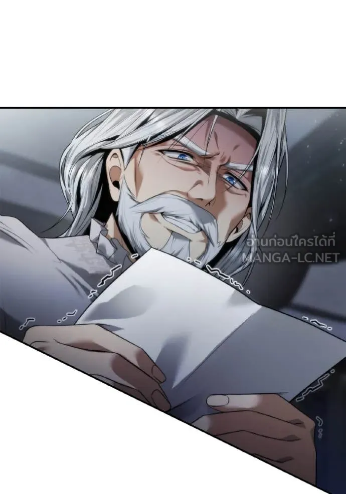 ชาตินี้น้องขอ ตอนที่ 161 รูปที่ 56