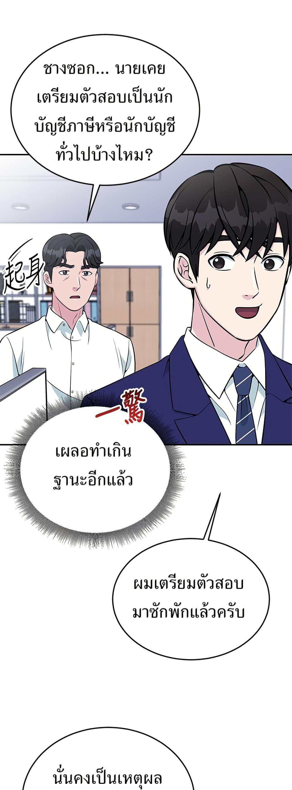 Manga-lc-com อ่านมังงะ อ่านการ์ตูน ออนไลน์ ฟรี Reincarnated as a New Employee ตอนที่ 1 2 3 4 5 6 7 8 9 10 11 12 13 14 ฟรี ไม่มีโฆษณา Manga-lc - อ่าน มังงะ อ่าน การ์ตูน ออนไลน์ อ่านมังงะ ฟรี