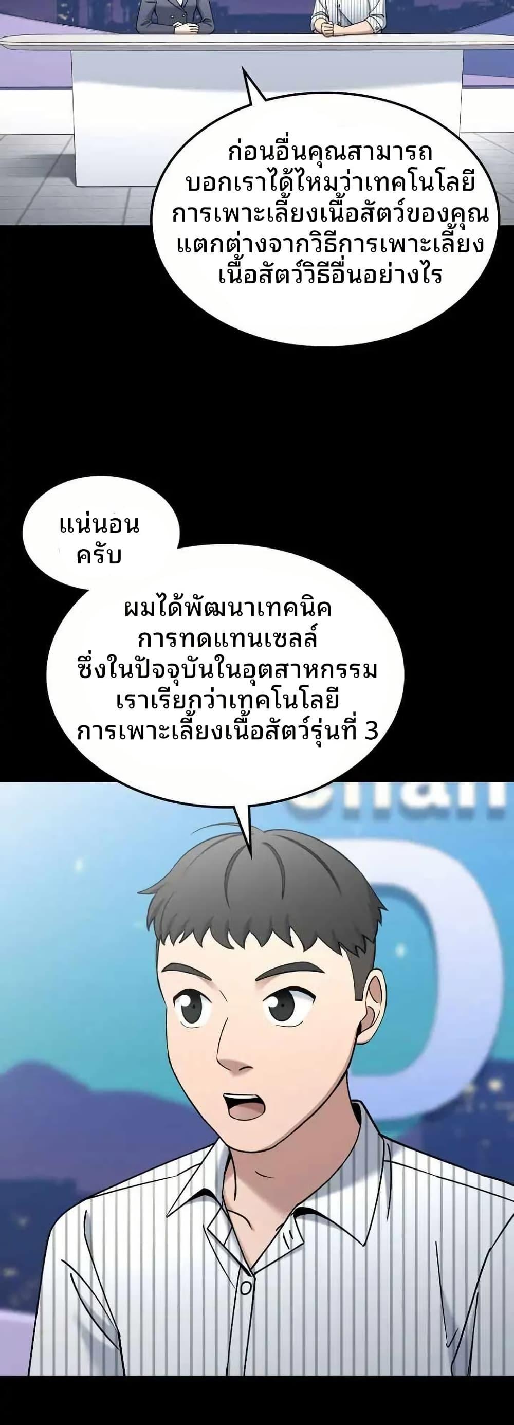 Manga-lc-com อ่านมังงะ อ่านการ์ตูน ออนไลน์ ฟรี Cheolsu Saves the World ตอนที่ 1 2 3 4 5 6 7 8 9 10 11 12 13 14 ฟรี ไม่มีโฆษณา Manga-lc - อ่าน มังงะ อ่าน การ์ตูน ออนไลน์ อ่านมังงะ ฟรี