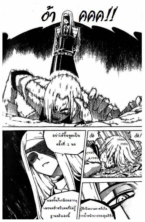 Manga-lc-com อ่านมังงะ อ่านการ์ตูน ออนไลน์ ฟรี WITCH HUNTER ตอนที่ 1 2 3 4 5 6 7 8 9 10 11 12 13 14 ฟรี ไม่มีโฆษณา Manga-lc - อ่าน มังงะ อ่าน การ์ตูน ออนไลน์ อ่านมังงะ ฟรี