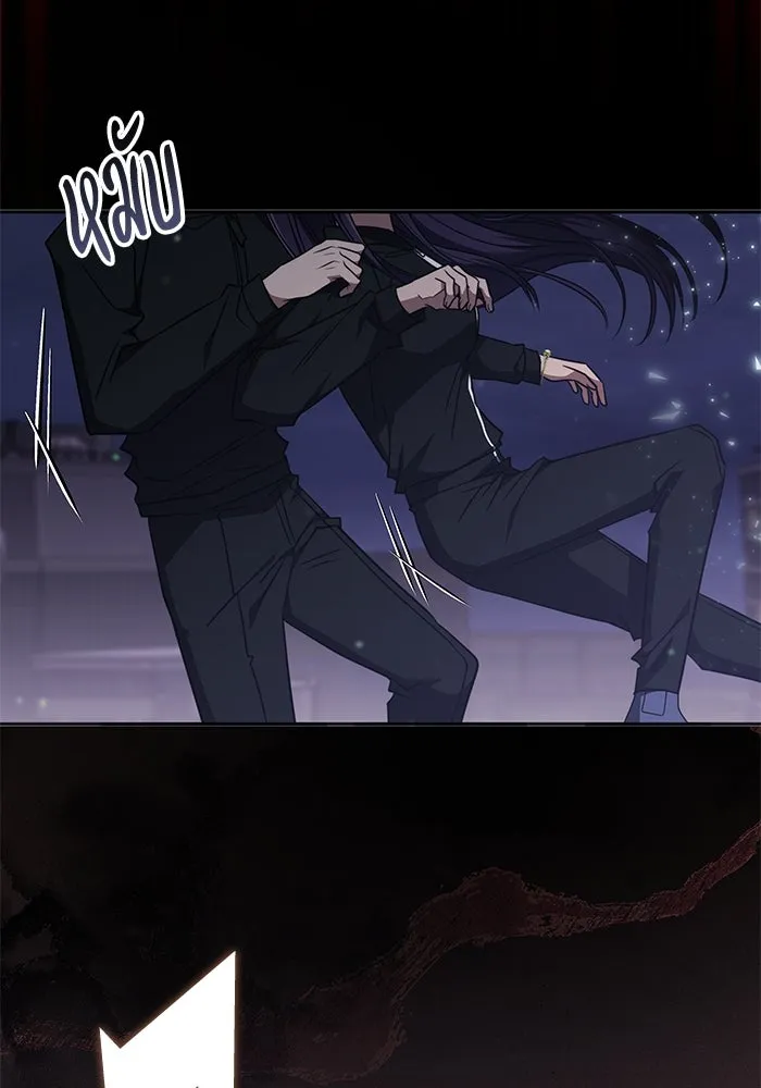 ฮีลเลอร์ตัวพ่อขอฟาดเรียบ ตอนที่ 47 รูปที่ 80