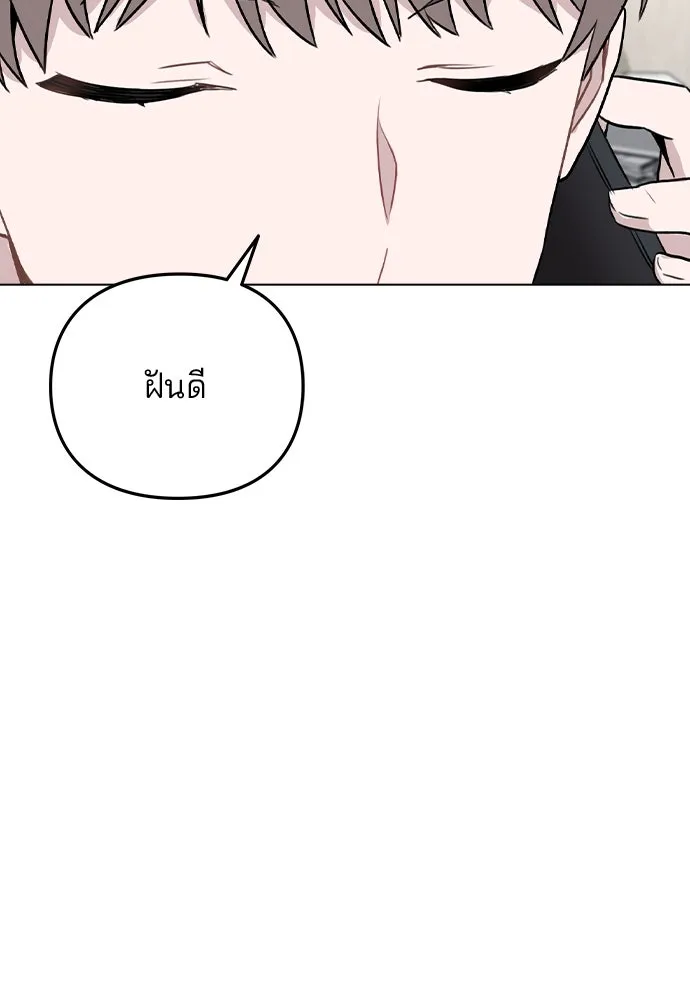 รักผิดแผน ตอนที่ 21 รูปที่ 88