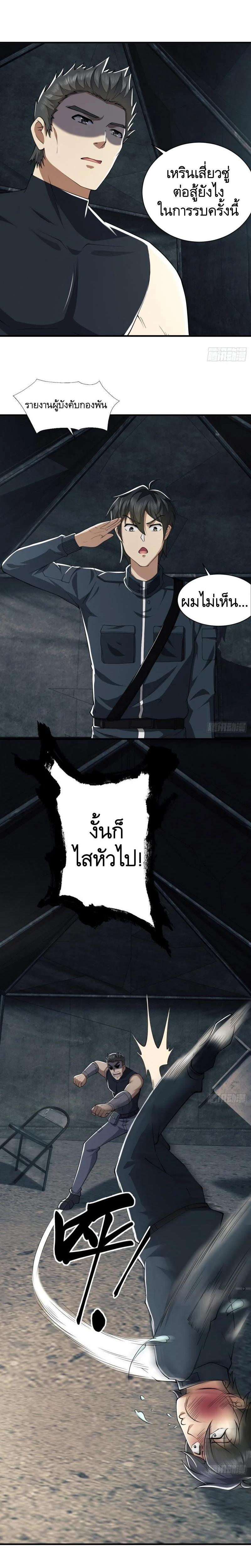 Manga-lc-com อ่านมังงะ อ่านการ์ตูน ออนไลน์ ฟรี The First Order ตอนที่ 1 2 3 4 5 6 7 8 9 10 11 12 13 14 ฟรี ไม่มีโฆษณา Manga-lc - อ่าน มังงะ อ่าน การ์ตูน ออนไลน์ อ่านมังงะ ฟรี