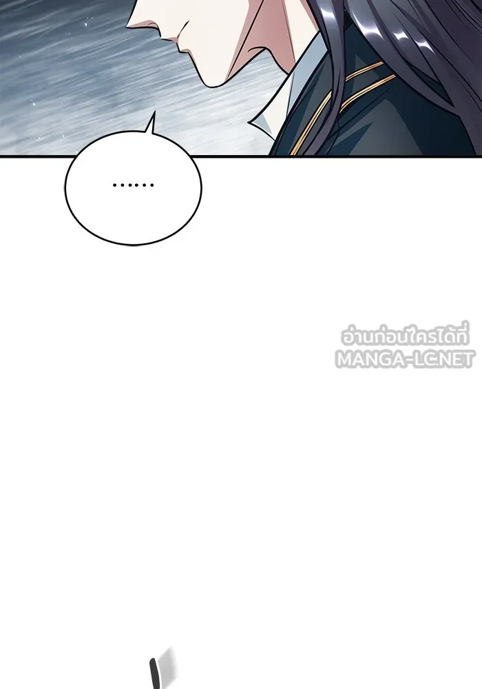 ศาสตราจารย์จำเป็นแห่งอะคาเดมี ตอนที่ 14 รูปที่ 69