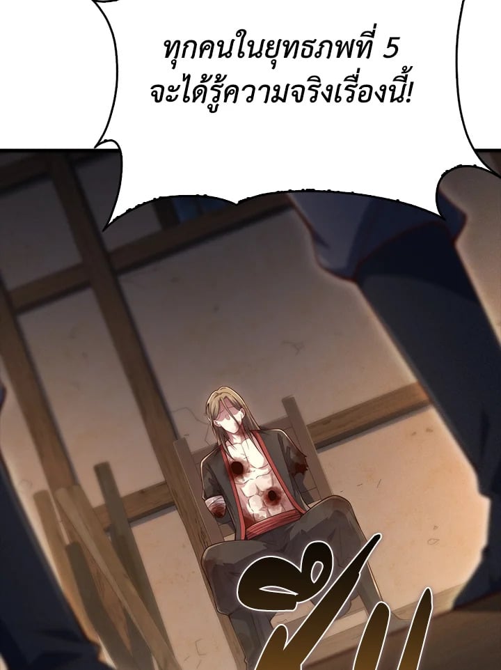 Manga-lc-com อ่านมังงะ อ่านการ์ตูน ออนไลน์ ฟรี The Lord of Coins ตอนที่ 1 2 3 4 5 6 7 8 9 10 11 12 13 14 ฟรี ไม่มีโฆษณา Manga-lc - อ่าน มังงะ อ่าน การ์ตูน ออนไลน์ อ่านมังงะ ฟรี