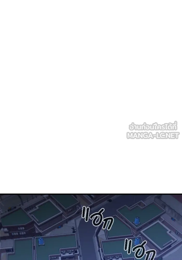 วายร้ายก็อยากมีรัก ตอนที่ 9 รูปที่ 87