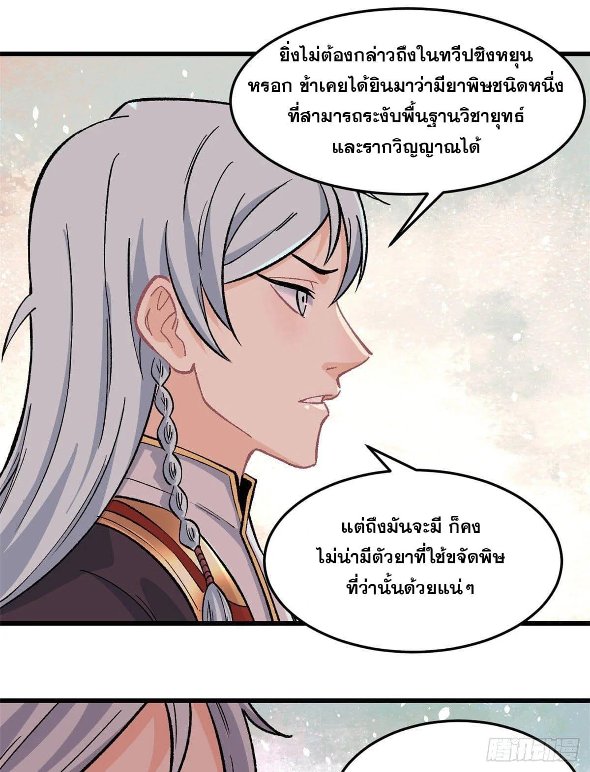 Manga-lc-com อ่านมังงะ อ่านการ์ตูน ออนไลน์ ฟรี All Hail the Sect Leader ตอนที่ 1 2 3 4 5 6 7 8 9 10 11 12 13 14 ฟรี ไม่มีโฆษณา Manga-lc - อ่าน มังงะ อ่าน การ์ตูน ออนไลน์ อ่านมังงะ ฟรี