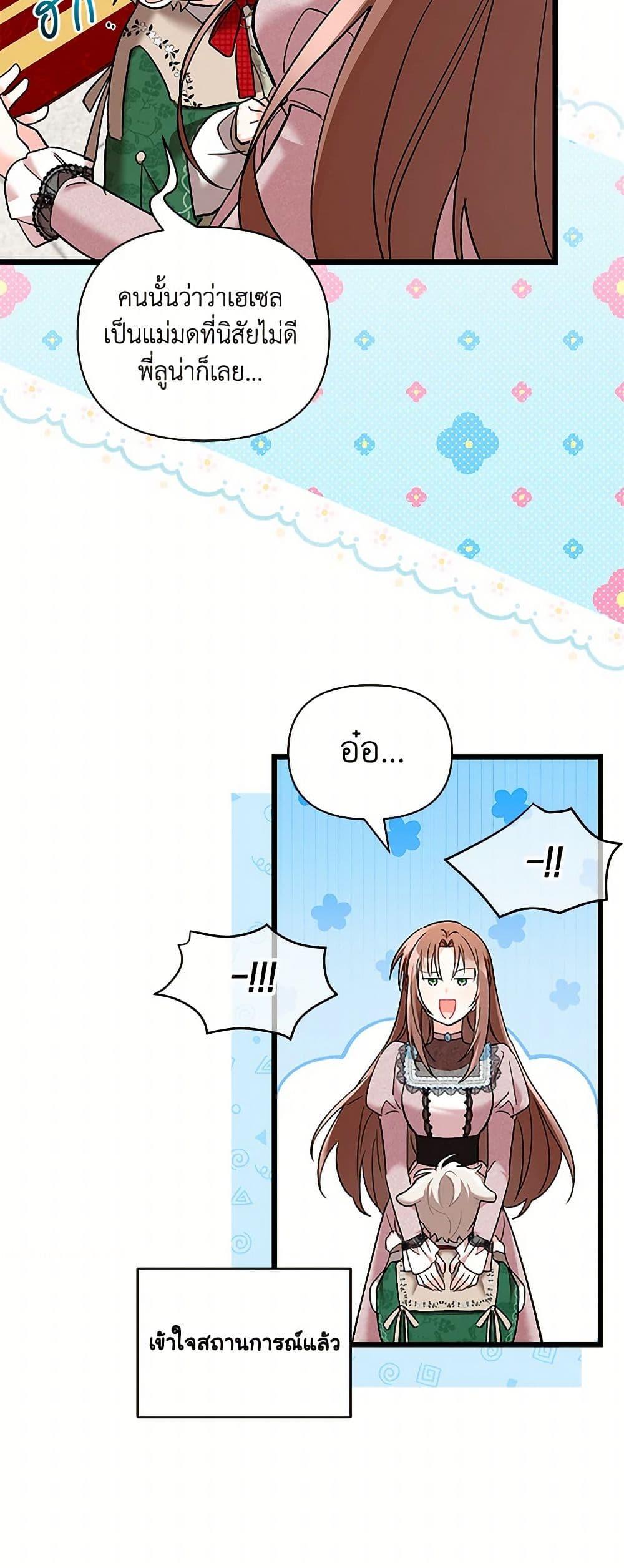 Manga-lc-com อ่านมังงะ อ่านการ์ตูน ออนไลน์ ฟรี Obsessed With Hazel the Sweet Witch ตอนที่ 1 2 3 4 5 6 7 8 9 10 11 12 13 14 ฟรี ไม่มีโฆษณา Manga-lc - อ่าน มังงะ อ่าน การ์ตูน ออนไลน์ อ่านมังงะ ฟรี