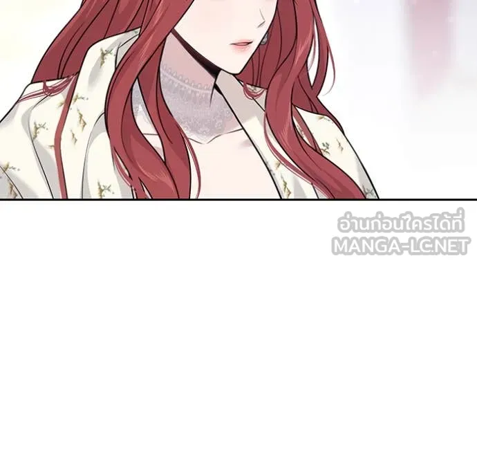 ห้องนอนลับ ตอนที่ 156 รูปที่ 140