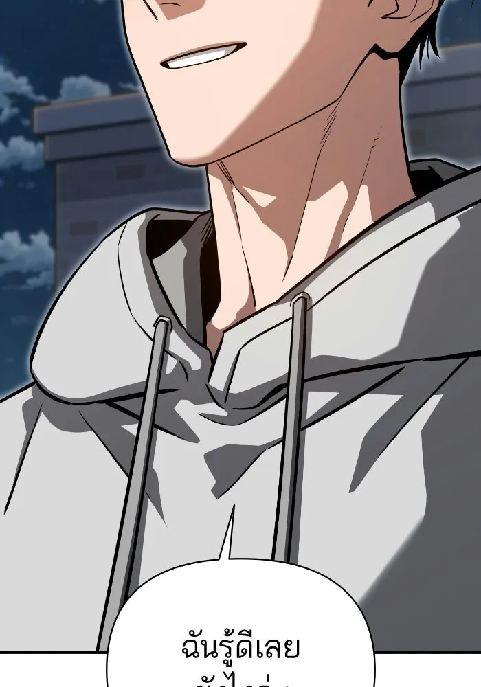 โชคชะตานำพารัก ตอนที่ 131 1 ปีแล้ว รูปที่ 65