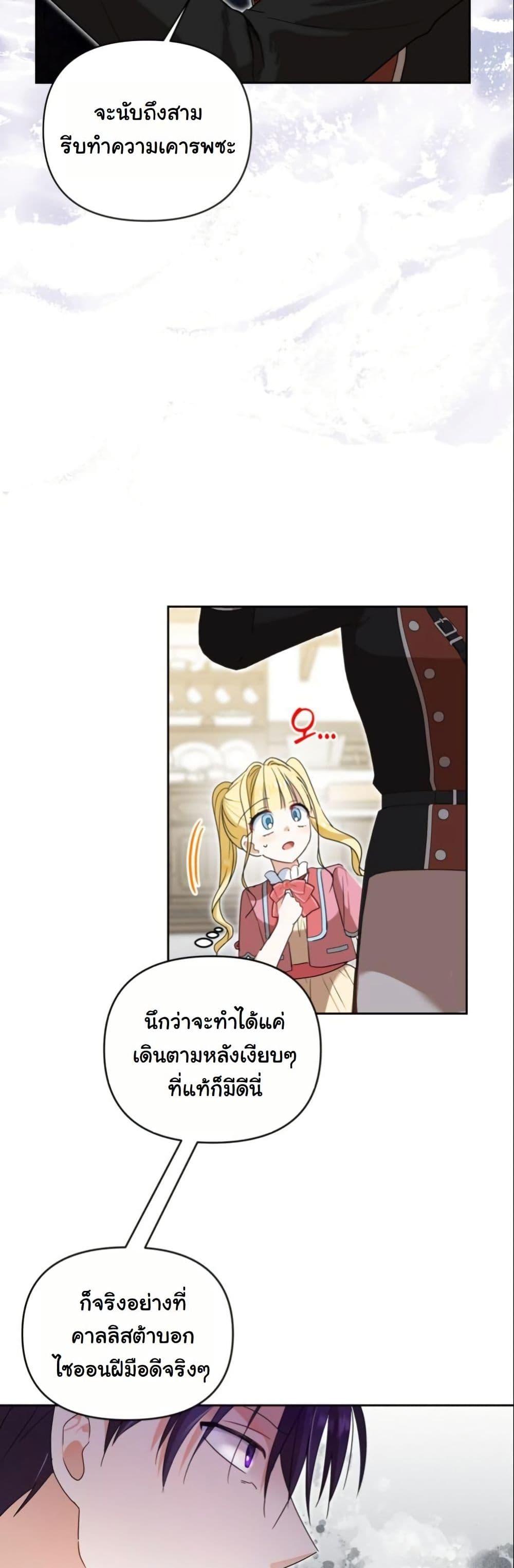 Manga-lc-com อ่านมังงะ อ่านการ์ตูน ออนไลน์ ฟรี The Sister Who Once Hated Me Now Loves Me ตอนที่ 1 2 3 4 5 6 7 8 9 10 11 12 13 14 ฟรี ไม่มีโฆษณา Manga-lc - อ่าน มังงะ อ่าน การ์ตูน ออนไลน์ อ่านมังงะ ฟรี