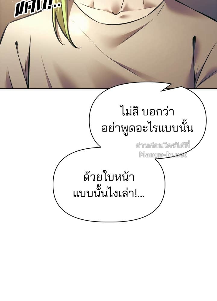 Doujin-Lc- อ่าน โดจิน มังฮวา เกาหลี ญี่ปุ่น จีน แปลไทย ผู้พิชิตเกมป้องกันฐาน ตอนที่ 1 2 3 4 5 6 7 8 9 10 11 12 13 14 ฟรี ไม่มีโฆษณา อ่าน โดจิน Manhwa เกาหลี ญี่ปุ่น จีน เรามีครบ คัดมาให้เน้นๆ โดจิน 18+ รับประกันความฟินโดย Doujin Lc