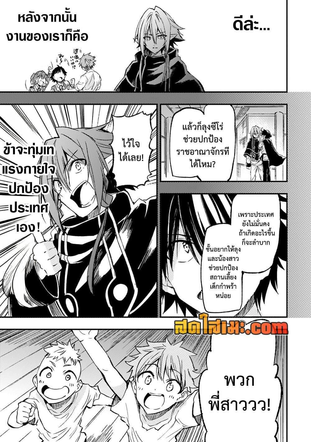 Manga-lc-com อ่านมังงะ อ่านการ์ตูน ออนไลน์ ฟรี Hitoribocchi no Isekai Kouryaku การยึดโลกของนายผู้โดดเดี่ยว ตอนที่ 1 2 3 4 5 6 7 8 9 10 11 12 13 14 ฟรี ไม่มีโฆษณา Manga-lc - อ่าน มังงะ อ่าน การ์ตูน ออนไลน์ อ่านมังงะ ฟรี